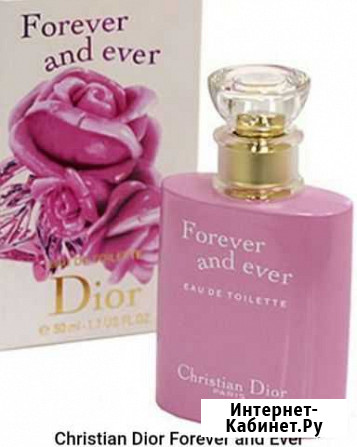 Духи Dior forever and ever (старый выпуск) Вологда - изображение 1