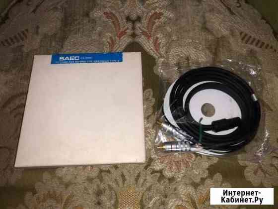 Новый фонокабель Saec CX-5006A для MC-картриджей Новосибирск