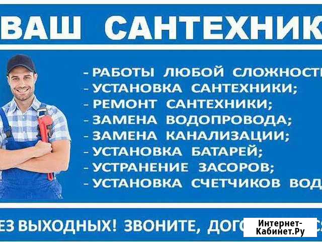 Ремонт и строительство Моршанск - изображение 1