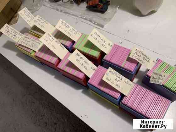 Слайды,эротика Челябинск