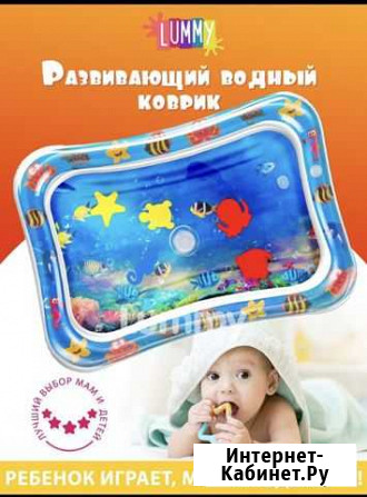Надувной коврик для развития малыша Шадринск - изображение 1