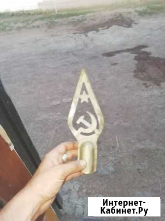 Продам навершие СССР Бузулук - изображение 1