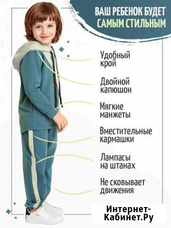 Бренд детской одежды (готовый бизнес) Санкт-Петербург - изображение 1