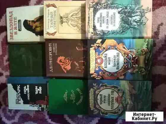 Книги по 50р Ахтубинск