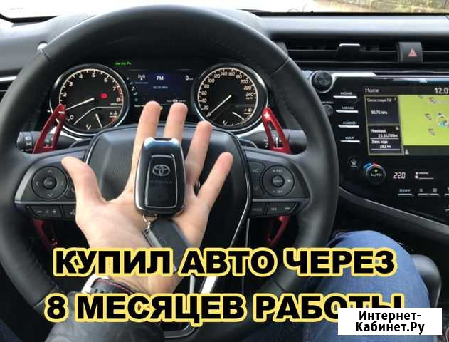 Водитель категории В Магнитогорск - изображение 1