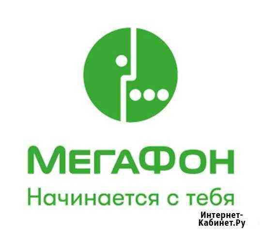 Продавец Иваново Иваново