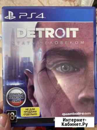 Detroit become human ps4 Энгельс