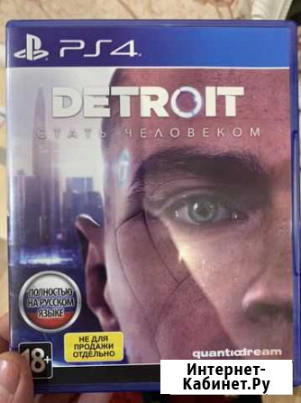 Detroit become human ps4 Энгельс - изображение 1