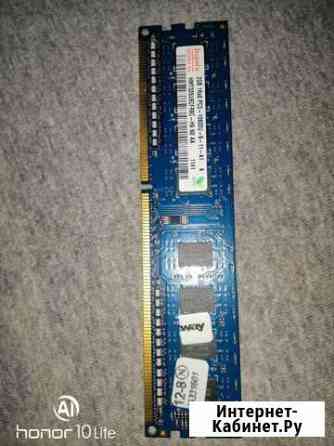 Оперативная память ddr3 2 гб Вязьма