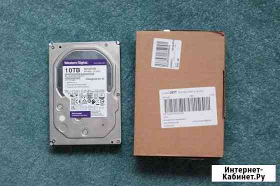 Жесткий диск WD Purple 10TB Екатеринбург