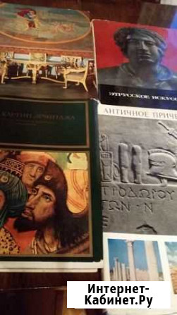 Книги по искусству Вязники - изображение 1