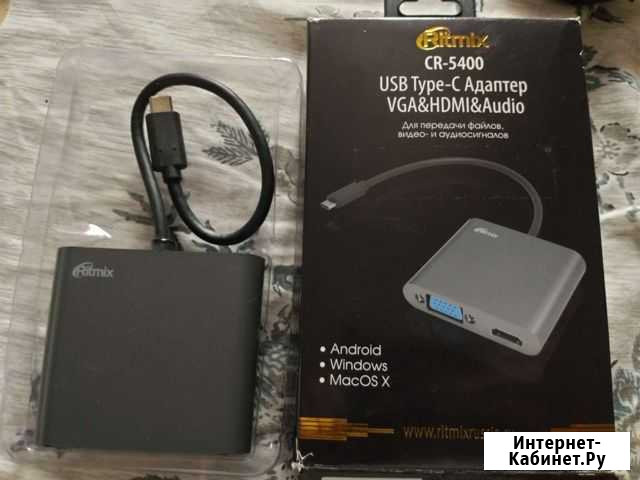 Переходник type c на hdmi Евпатория - изображение 1