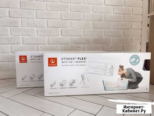 Новая Складная ванночка Stokke Ессентуки - изображение 1