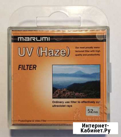 Светофильтр marumi UV (Haze) 52 мм Сергиев Посад - изображение 1