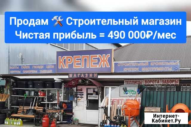 Продам Магазин Метизов. Чистая прибыль 490 000руб Белгород - изображение 1