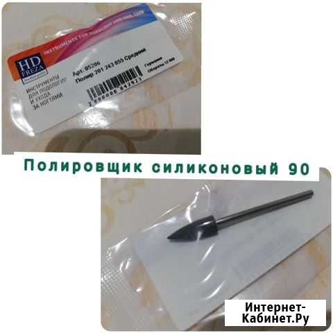 Фрезы для маникюра и педикюра Стерлитамак - изображение 1
