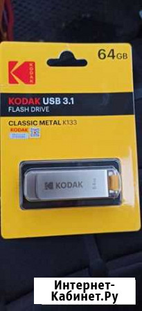 3.0 USB флешка 64 GB Уфа - изображение 1
