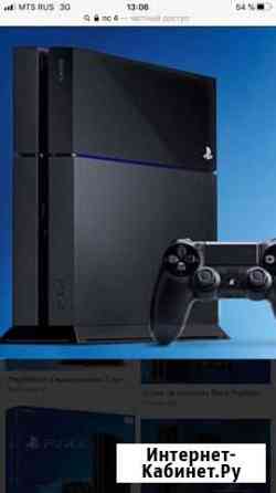 Sony PS4 Выкса