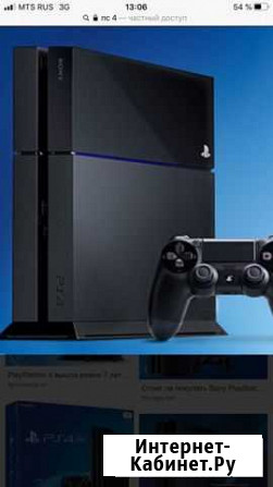Sony PS4 Выкса - изображение 1