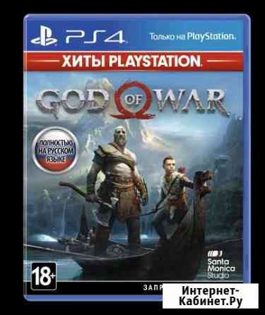 Игра для PS4 God of War Кондопога