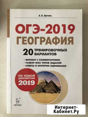 Огэ Майкоп - изображение 1