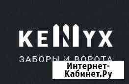 Готовый бизнес с чистой прибылью от 150 до 300 т.р Томск