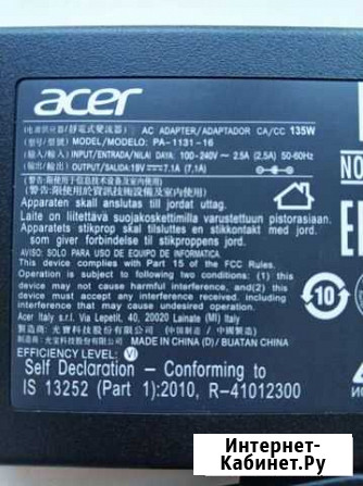 Зарядное устройство для ноутбука acer 19v 7.1a Тамбов - изображение 1