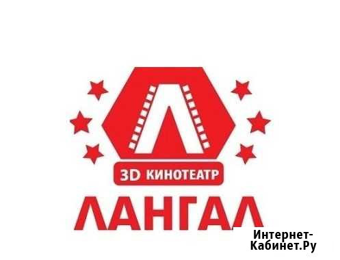Бармен-кассир Ханты-Мансийск - изображение 1