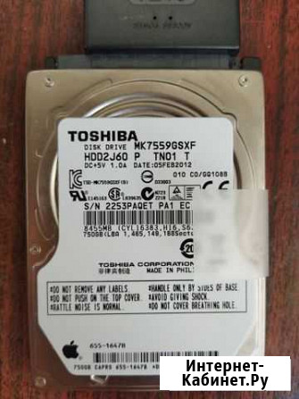 Жесткий диск для ноутбука Toshiba 750GB Пенза - изображение 1
