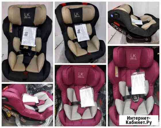 Новое автокресло Leader kids Averso 0-25 кг Оренбург