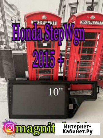 Автомагнитола Honda StepWgn 2015 + Саратов - изображение 1