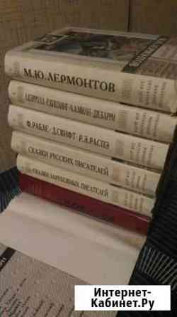 Библиотека мировой литературы для детей Балаково