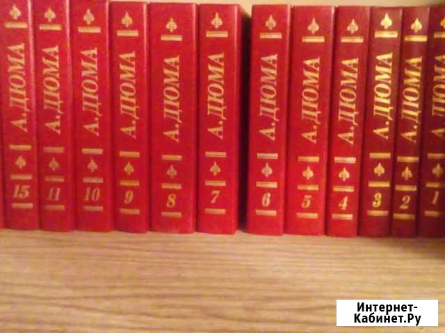 Дюма Димитровград - изображение 1