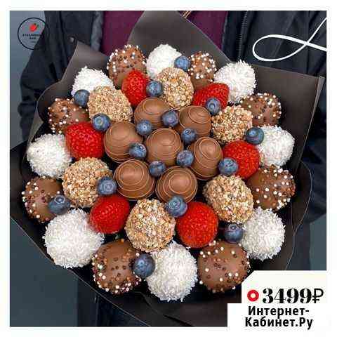 Букет из Клубники в Шоколаде с Доставкой Сочи