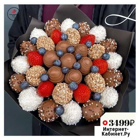 Букет из Клубники в Шоколаде с Доставкой Сочи - изображение 1