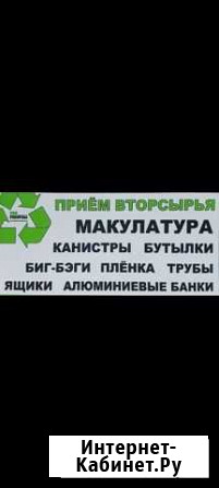 Книги, бумага, архивы, картон Россошь - изображение 1