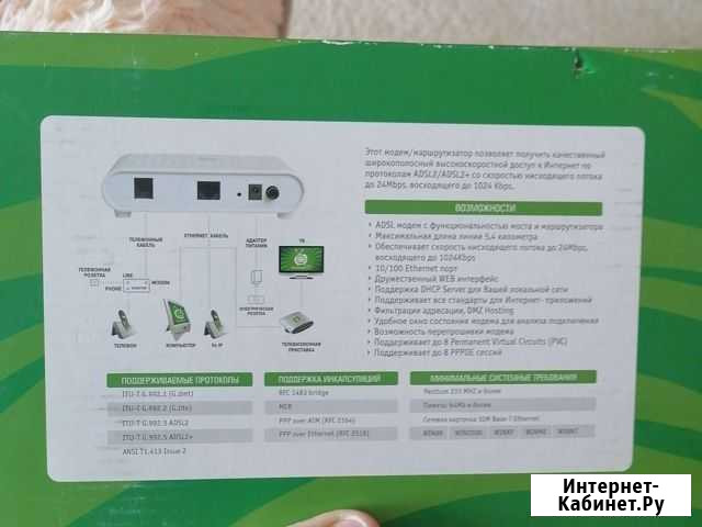 Роутер для домашнего телефона Рубцовск - изображение 1