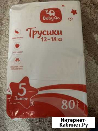 Подгузники трусики 5 Барнаул - изображение 1