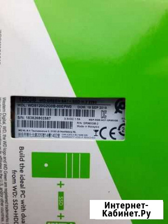 Ssd M.2 2280p 129gb wd green Нижнекамск - изображение 1