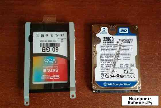 HDD и SSD для ноутбука Сыктывкар