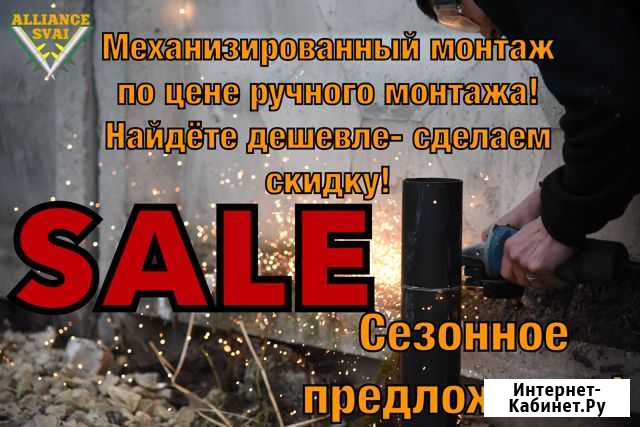 Винтовые сваи Кимры - изображение 1
