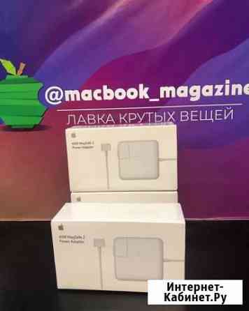 Зарядное устройство Macbook pro 60 Казань