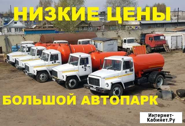 Услуги ассенизатора / Откачка септика Ижевск - изображение 1