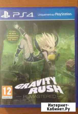 Игры для ps4 Геленджик