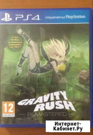 Игры для ps4 Геленджик - изображение 1