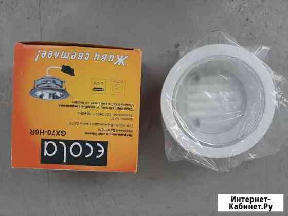 Встраиваемый светильник ecjla GX70-H6R 2 шт Самара