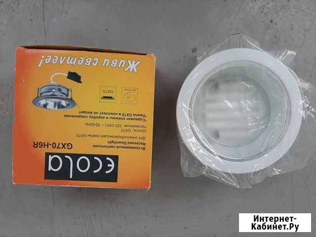 Встраиваемый светильник ecjla GX70-H6R 2 шт Самара - изображение 1
