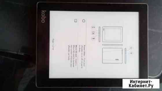 Электронная книга kobo Aura 6 с подсветкой Омск