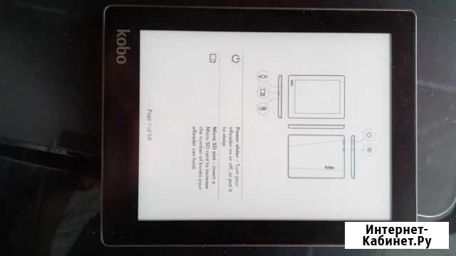 Электронная книга kobo Aura 6 с подсветкой Омск - изображение 1