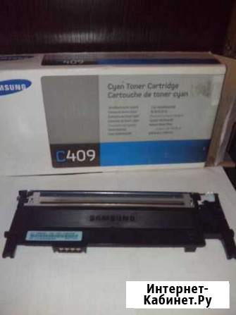 Картридж для цветного самсунга CLT-C409s Воронеж - изображение 1